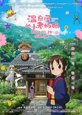国产精品香蕉夜间视频免费播放